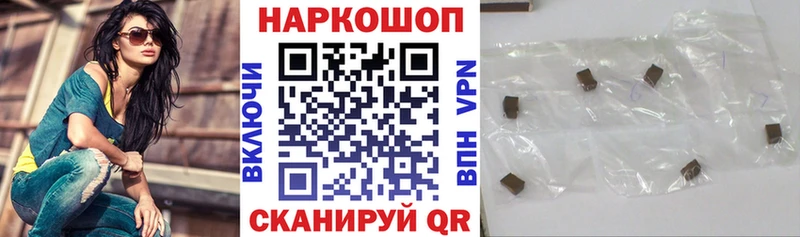 Наркошоп купить ГАШ  Марихуана  Кокаин  МЕФ  Горячий Ключ