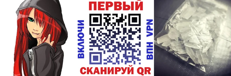 Amphetamine Premium Горячий Ключ