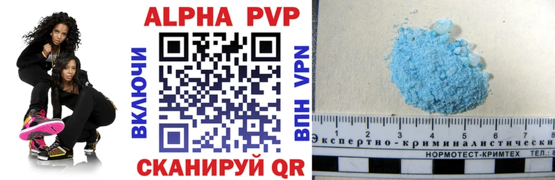 А ПВП СК КРИС  Купить  Горячий Ключ 