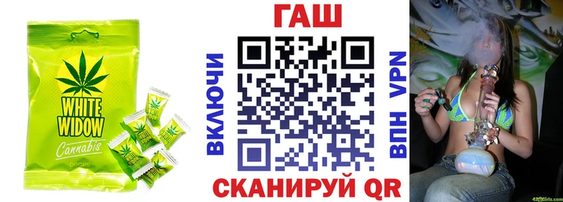 Печенье с ТГК конопля  Купить  Горячий Ключ 