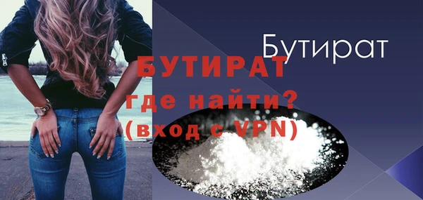 первитин Куйбышев