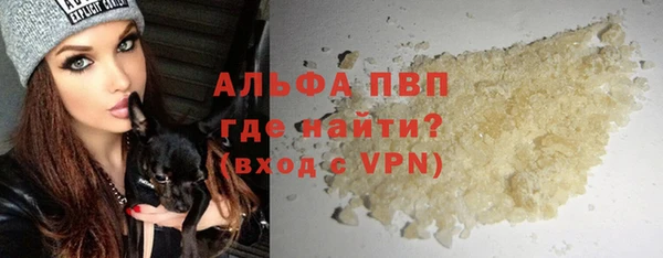 Альфа ПВП Краснослободск