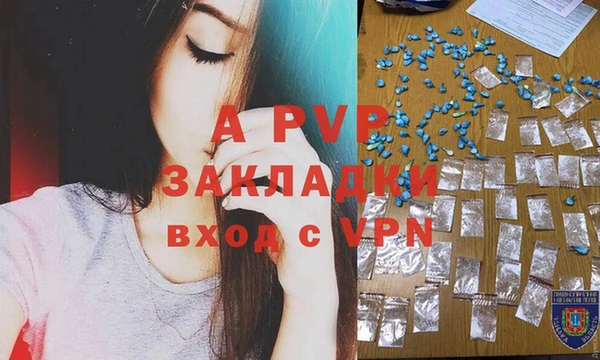 a pvp Кулебаки