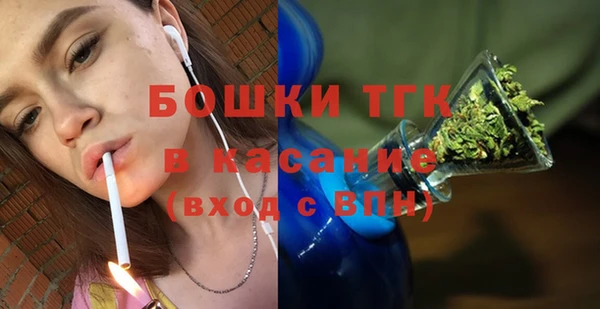 первитин Куйбышев
