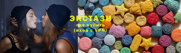 скорость Красноперекопск