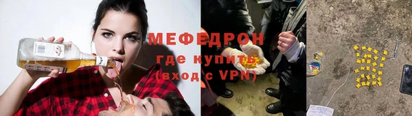 скорость Красноперекопск