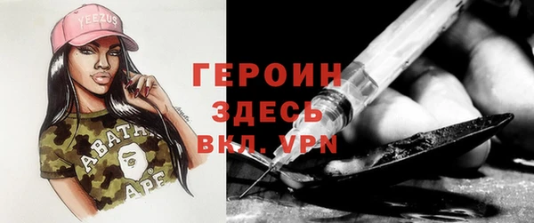 герыч Кукмор