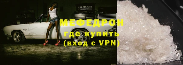 герыч Кукмор