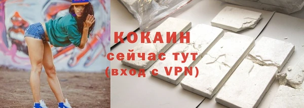 первитин Куйбышев