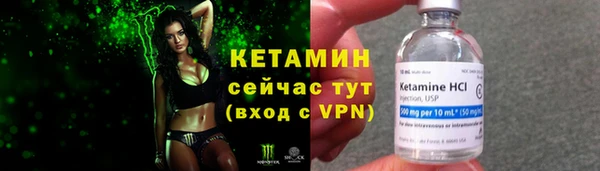 герыч Кукмор