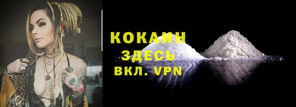 первитин Куйбышев