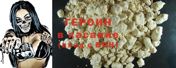 первитин Куйбышев