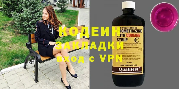 первитин Куйбышев