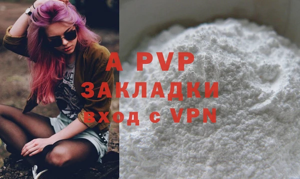 первитин Куйбышев