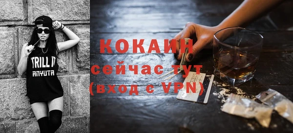 кокс Краснотурьинск