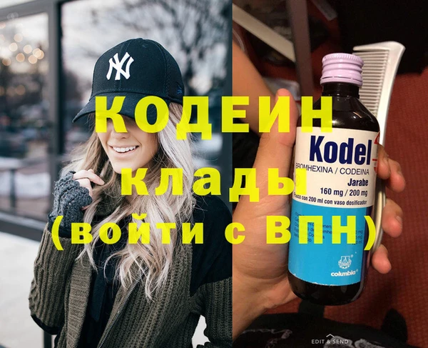 герыч Кукмор