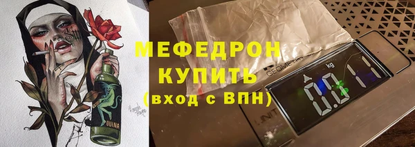 первитин Куйбышев