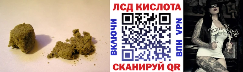 Купить где  Горячий Ключ  Лсд 25 экстази ecstasy 