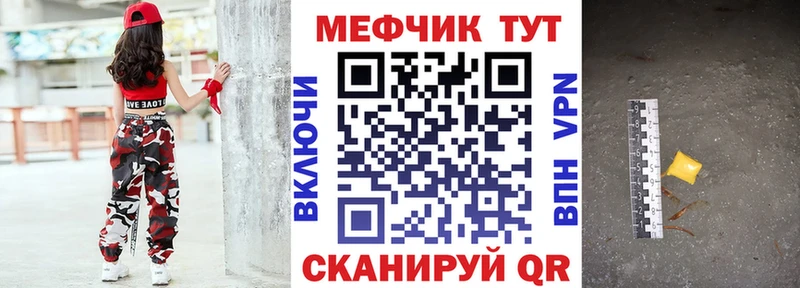Меф 4 MMC  Купить закладки  Горячий Ключ 