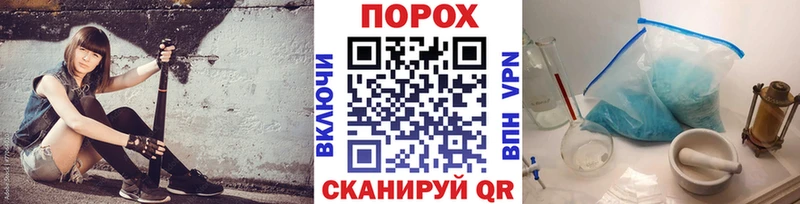 Метамфетамин винт Горячий Ключ