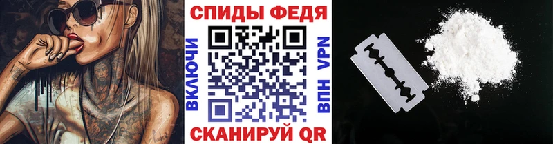 Метамфетамин мет  Купить где  Горячий Ключ 