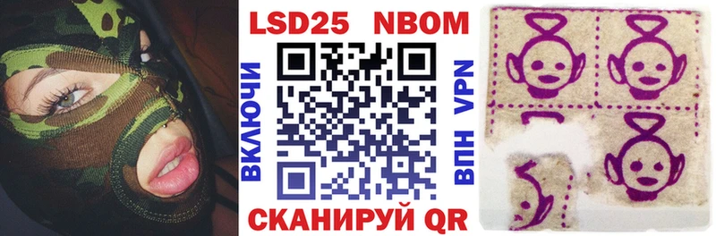 Купить закладки  Горячий Ключ  Марки NBOMe 1,5мг 
