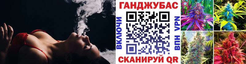 МАРИХУАНА марихуана Купить Горячий Ключ